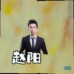 赵阳