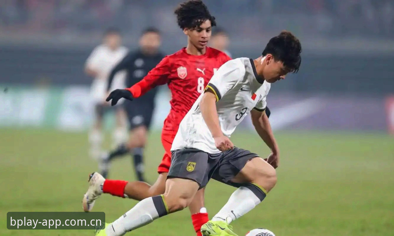 BSports专业品质手机版 U17世界杯抽签深度分析:中国男女足命运几何?从分组到赛事体验全面解析