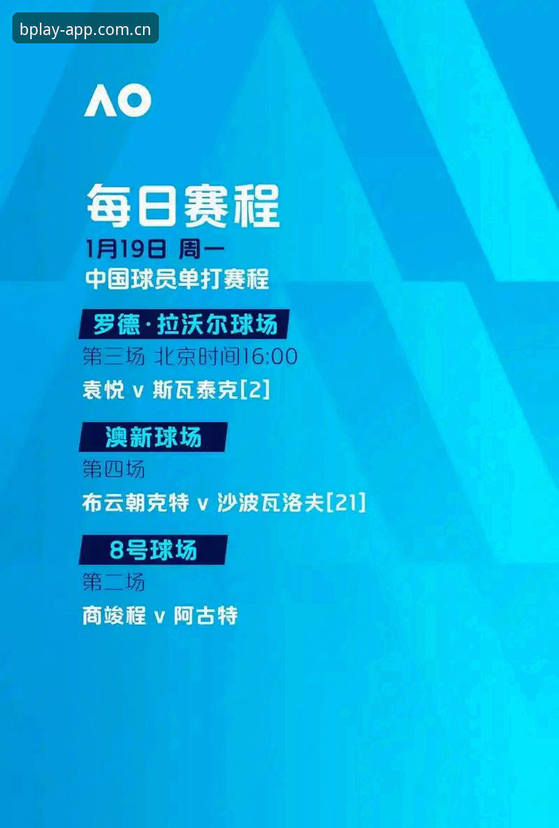 B体育平台2026赛事数据实用指南：从下载到深度分析的完整流程
